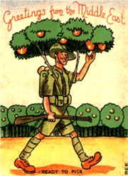 Από την ταινία Jaffa The Orange’s Clockwork 